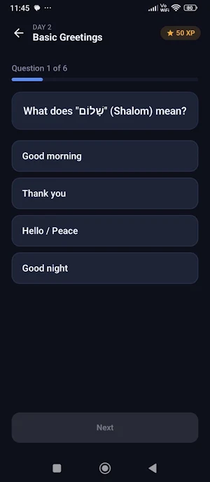 Aleph Talk Screenshot 3
