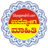 Udyogamahithi