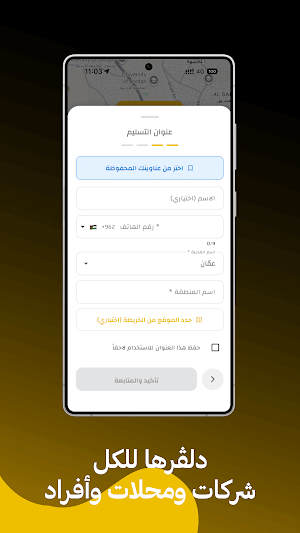 Dalverha Screenshot 3