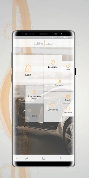 Arabi-Mobile Screenshot 0