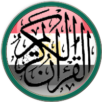 Quran
