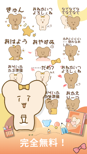Hamster Cookie - WAStickerApps Screenshot 2