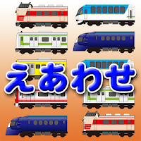 Train&Subway nervous Breakdown