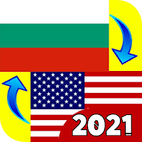 Bulgarian - English Translator 2021