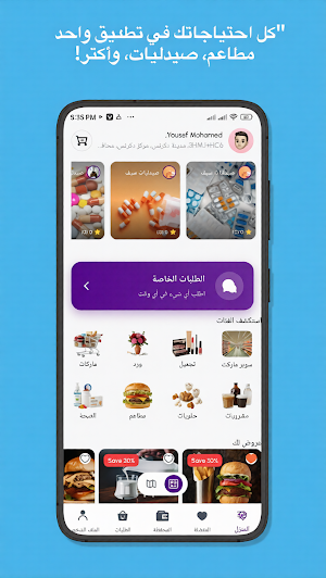 Lux Station — لوكس ستيشن Screenshot 0