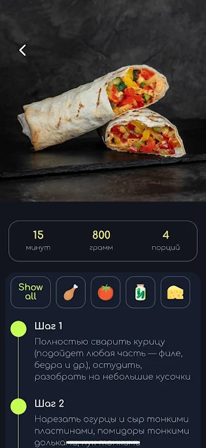 Nastia Chef Screenshot 3
