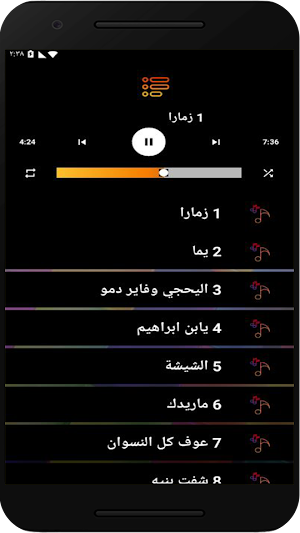 دبكات سورية منوعة بدون نت زمر Screenshot 3