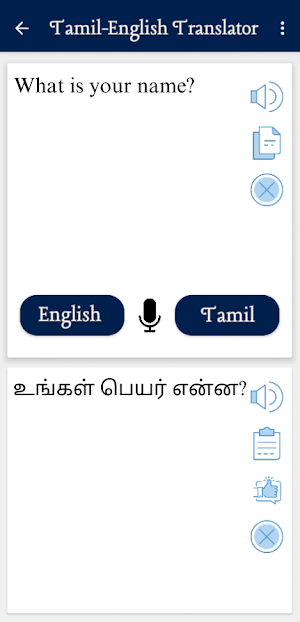 Tamil English Translator Screenshot 0