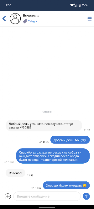 LiveTex Screenshot 1