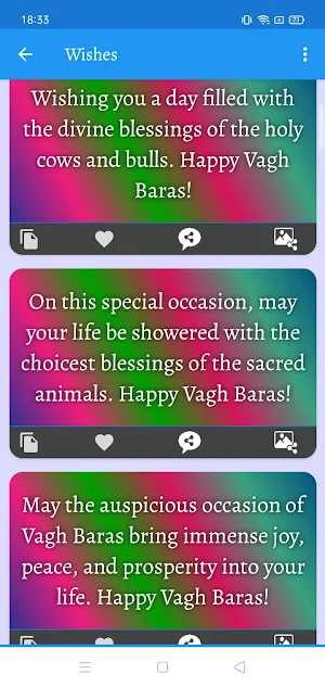 Vagh Baras: Wish & Editor Screenshot 3