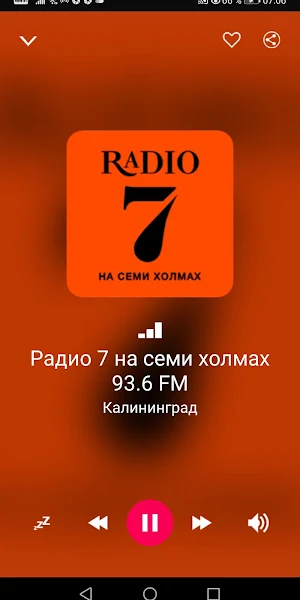 Kaliningrad Oblast Radio Stati Screenshot 2
