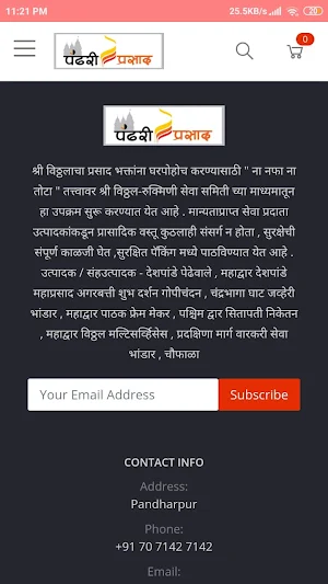 Pandhari Prasad Screenshot 2
