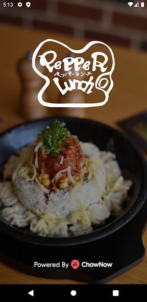 Pepper Lunch Screenshot 0