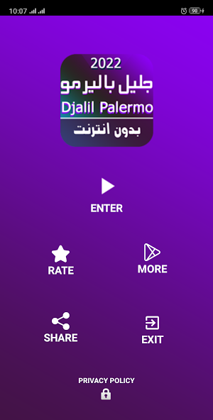 أغاني جليل باليرمو 2022 Screenshot 0