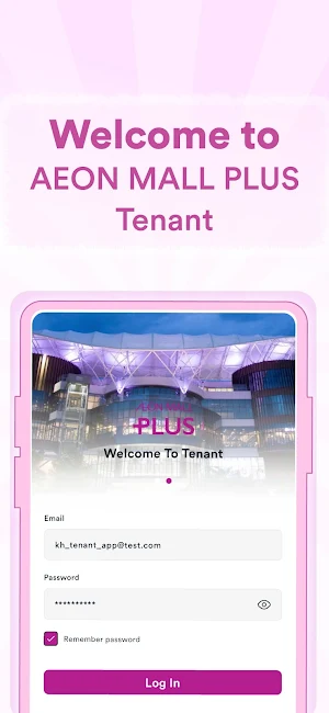 AEON MALL Tenant Screenshot 0