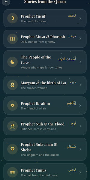 Sukoon: Quran for Your Mood Screenshot 2