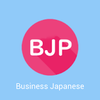 Business Japanese Talking book