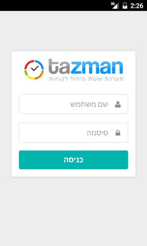 Tazman Manager Screenshot 0