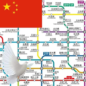 Beijing Peking Subway Offline  Screenshot 3