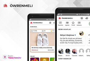 Öwrenmeli - Oka | Öwren | Paýlaş  Tanyş wagt geçir Screenshot 0