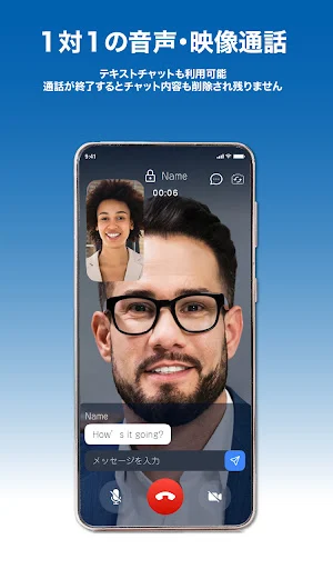 Security Talk Screenshot 2