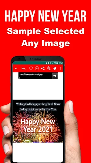 Happy New Year SMS Greeting Cards 2021 Screenshot 3