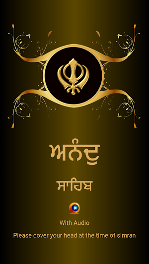 Anand Sahib Path With Audio Screenshot 0