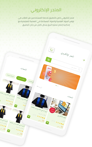 استشارات Screenshot 3