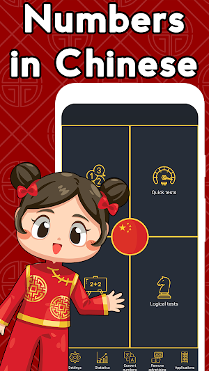 Numbers in Chinese language Screenshot 0