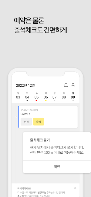 DoShareYoga 두쉐어 요가 Screenshot 2