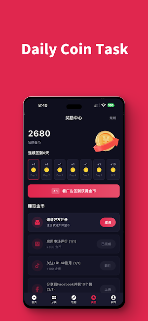 Polu-Movie&Drama Player Screenshot 3