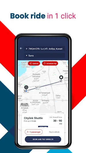 Citylink Kuwait Screenshot 1