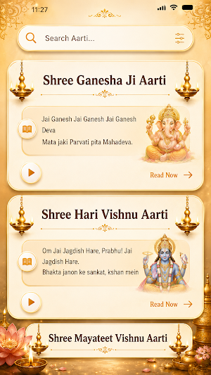 Bhavarth: Aarti Chalisa Bhajan Screenshot 1