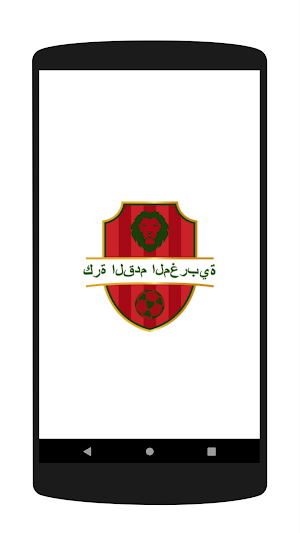 Moroccan Football live Screenshot 0