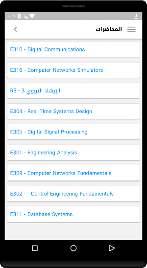جامعة الكفيل Screenshot 3