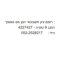 רומם ציון