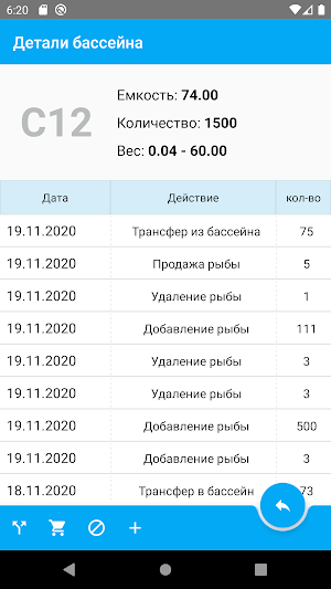 Alabalik Screenshot 1
