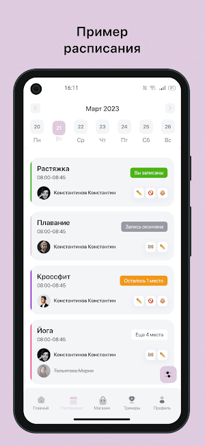 HorizotnalFit Screenshot 0