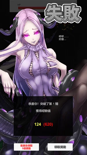 武器勇者~打倒魔王~ Screenshot 3