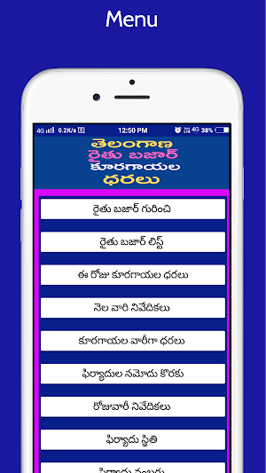 Telangana Rythubazar Daily Prices Information Screenshot 1