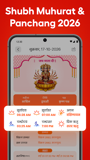 Hindi Calendar 2026 - Panchang Screenshot 3
