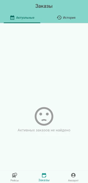 БлицАвто Screenshot 1
