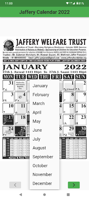 Jaffery Calendar 2022 Screenshot 1