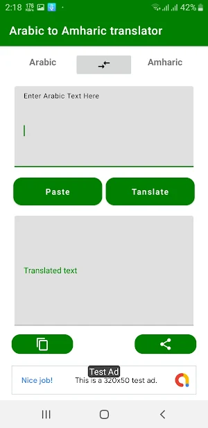 Amharic to Arabic Translator Screenshot 2