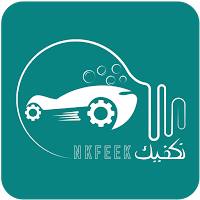 NKFEEK نكفيك
