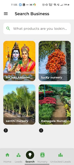 Plant Mart Screenshot 1
