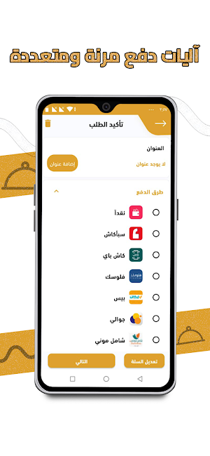 جزيرة الزربيان Screenshot 3