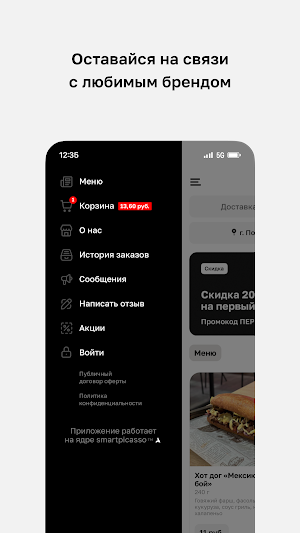 BURGERLEON • Полоцк Screenshot 3