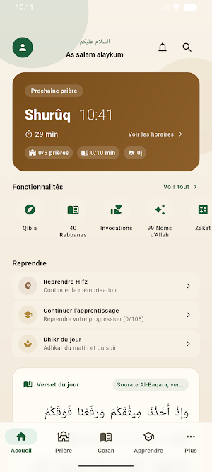 Coran et Prière - Deen Coach Screenshot 1