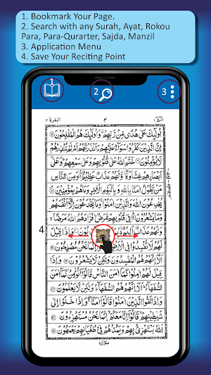Al Quran Kareem - Taj Company 15 lines Hafzi Screenshot 2